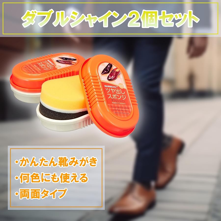 Amazon.co.jp: [コロンブス] 両面使えて簡単・便利な靴磨き